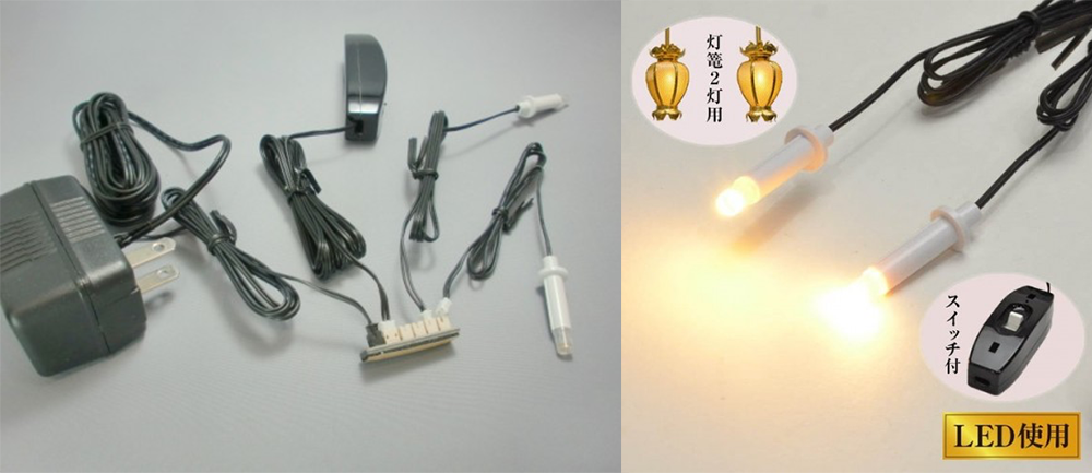 LED電装キット