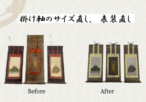 お客様事例１